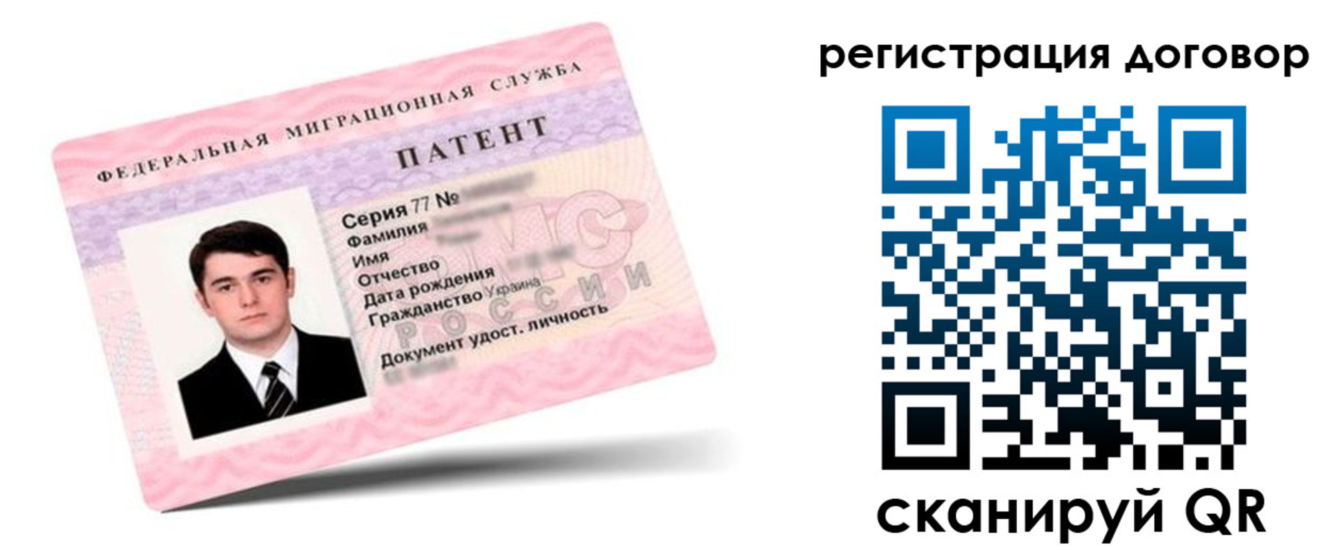 временная регистрация для школы в Алексеевке